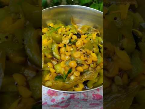 Beerakaya Senagapappu Curry #beerakaya #beerakayasenagapappu #ridgegourd #shorts #trendingshorts