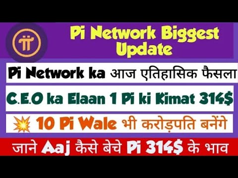 Pi network price $319 😮😮||Apple accept pi coin ||India accept Pi coin|//Pi network news today