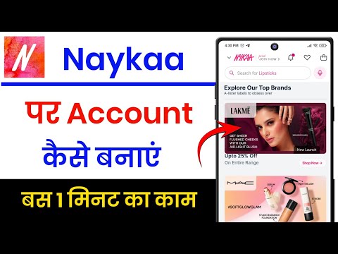 nykaa app par account kaise banaye !! how to create account in nykaa !! nykaa account kaise banaye