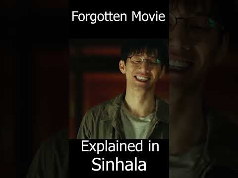 Forgotten Movie Explained in Sinhala | Review Arena visit our channel for the full video #shorts