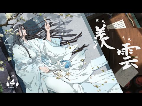 Xian Yun｜羨雲 (Japanese Version) "Mo Dao Zu Shi" WangXian Kitkit Lu COVER