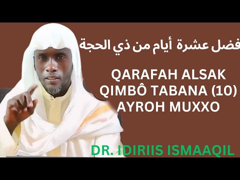 Qarafah Alsak Qimbô Tabana (10) Ayroh Muxxo #DrIdriisIsmaaqil #afarkassismedia #afardawa #qafardaqwa