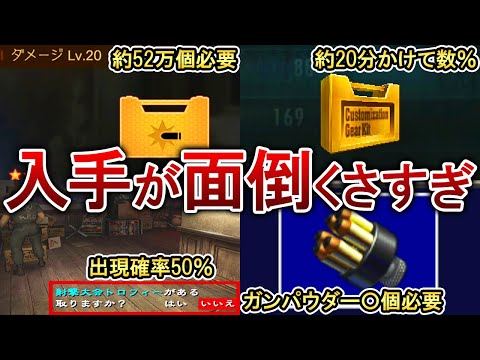 【歴代バイオ】入手が大変で面倒くさいアイテム8選！