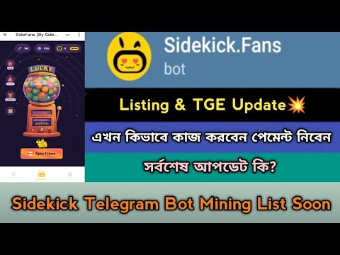 Sidekick Fan Mining Listing Withdraw Offer2024।Binance Lab Support ।Sidekick Mining List Soon,Stb