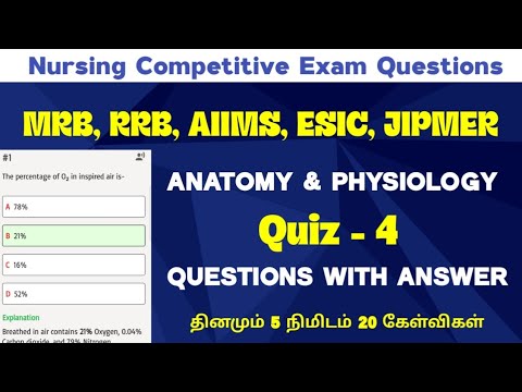 📣Anatomy & Physiology Nursing Competitive Exam Questions 📣 | Nursesprofile | Nursing Exans