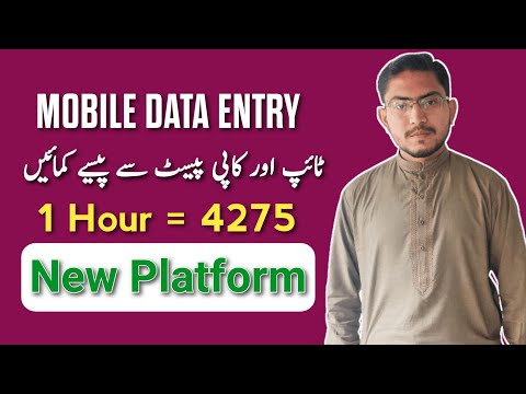 Mobile Data Entry Jobs From Home – Latest Earning Website today – Online Earning