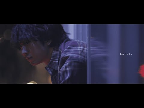 Asilo - "Lonely" M/V