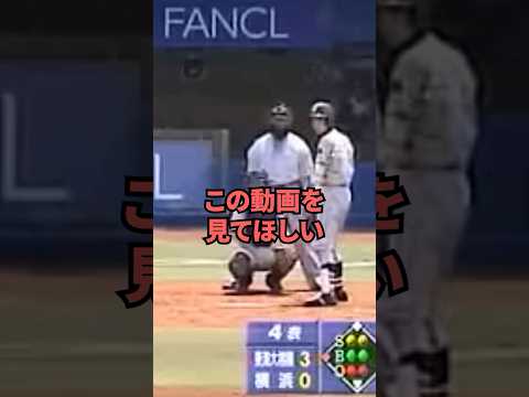 この動画を見てほしい