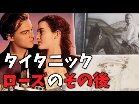 【タイタニック】この映画が語りたいこと、それが答えです【岡田斗司夫切り抜き】