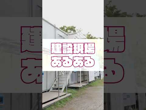 【現場紹介】女性の仮設トイレの中がとても綺麗！#shorts