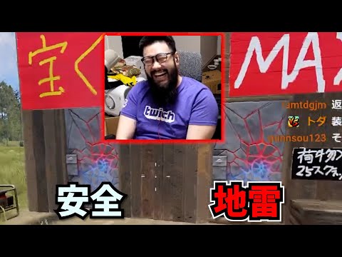 【VCR Rust】王だろうとホロライブだろうと平等に地雷で吹き飛ばす2択宝くじｗｗｗ【切り抜き】