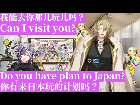 Fuwa would like to play with Luca in Australia sometime【Luca Kaneshiro/Fuwa Minato/NIJIEN clip】