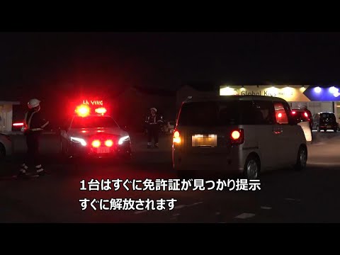 免許不携帯の違反者に指導警告書を交付・検問を突破しかける車に警察官の激しい警笛・一回止まったのに突破しようとする車!!