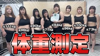 [2025] Fat idol's first weight measurement under new system!!!