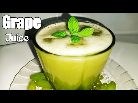 ద్రాక్ష పండ్ల జ్యూస్ ||Green Grape Juice 🤤😋