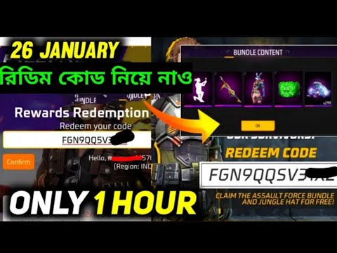 রিডিম কোড দিয়ে এখনই সবকিছু নিয়ে নিন। today new redeem code in free fire|redeem code today