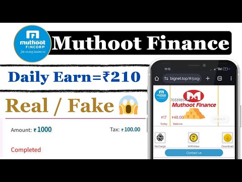 Muthoot Finance New Earning App 🤑 | investment or free earning app 😱 | Real or Fake 😭