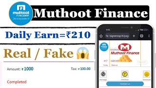 Muthoot Finance New Earning App 🤑 | investment or free earning app 😱 | Real or Fake 😭