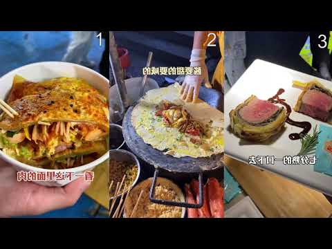 2023 Street Food Trends: #streetfood  #shorts  #streetfoodvideos