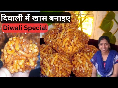 Diwali Recipe / दीवाली में खास बनाइए / Diwali snack recipes in hindi / Diwali sweet recipes at home