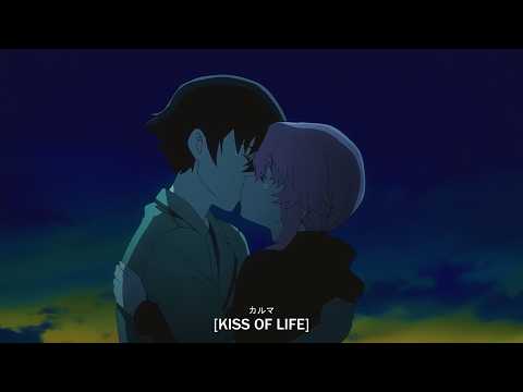 Powfu & Skinny Atlas - Kiss of Life (Lyrics)