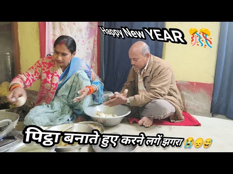 happy new year to all of my friends #viralvideo #happynewyear #youtubevideos #foodvideos