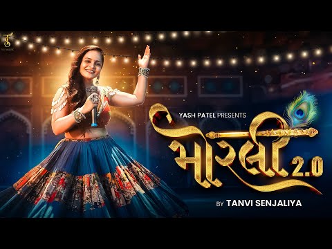 Morli 2.0 (મોરલી ૨.૦) Tanvi Senjaliya | Navratri Special - Nonstop Garba 2024