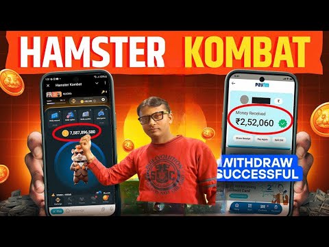 Hamster Kombat Withdrawal Successful | Hamster Kombat से पैसा कैसे Withdraw करे ?