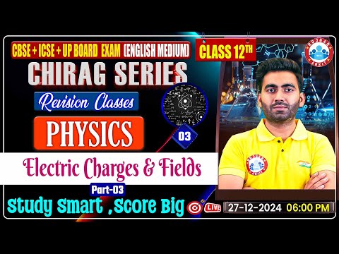 Class 12 Physics Electric Charges And Fields #3 | 12 Physics Chirag Series Revision Classes | By RWA