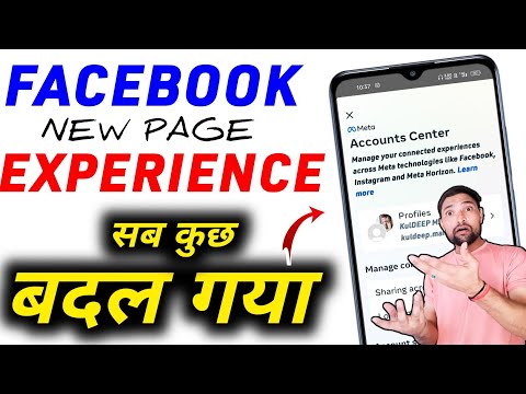 Facebook New Page Experience | How To Convert | How To Switch Classic | Facebook New Update 2022