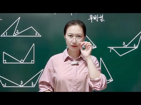 预习就找我！全等三角形一线三等角模型#初中数学