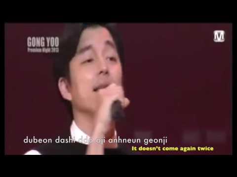 GONG YOO - I DIDN'T KNOW AT THAT TIME (LIVE FANMEET 2013) [LYRIC-ENGSUB]