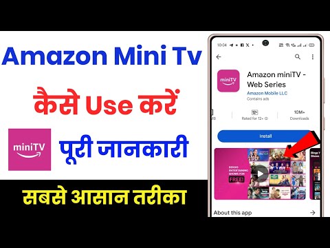 amazon mini tv kaise chalaye !! amazon mini tv kaise use kare