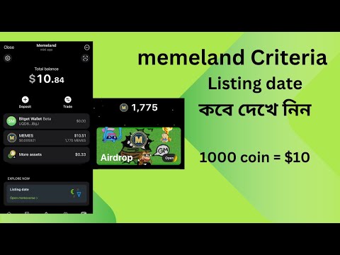 Meme land airdrop listings date|| memeland airdrop criteria || #airdrop #earnmoneyonline #memeland