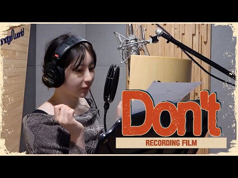 LEE CHAE YEON(이채연) 'Don't' Recording Film