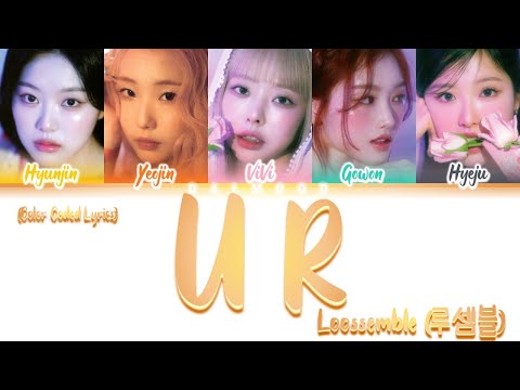 [HOW WOULD Loossemble SING] U R by LOONA [Color Coded Lyrics Han|Rom|Eng]