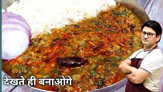 दाल पालक बनाने का सुपरहिट तरीका | Dal palak Recipe | Honest Kitchen