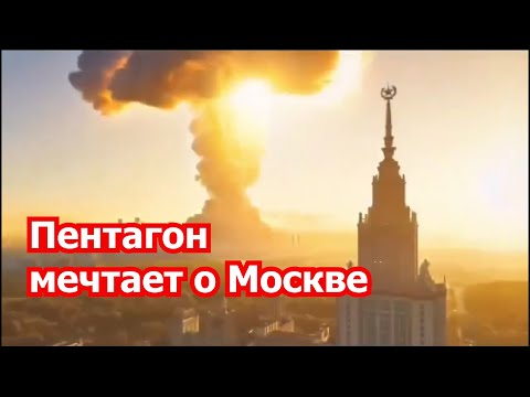 Карибский кризис-2? Нет, стратегический пси-удар!