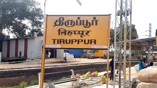 Tiruppur Railway Station Tamilnadu