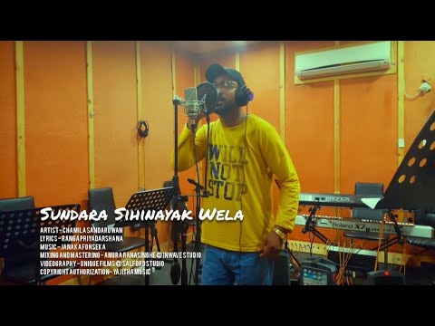 Sundara Sihinayak Wela(සුන්දර සිහිනයක් වෙලා)Official Video-Chamila Sandaruwan#trending