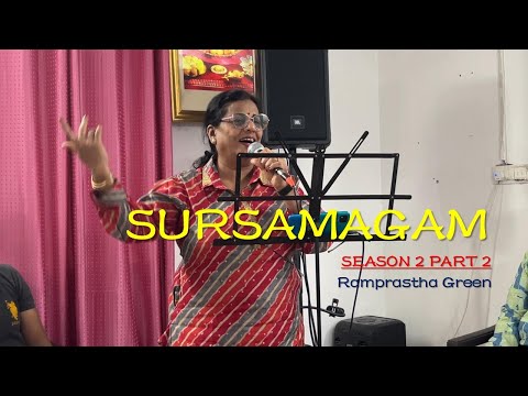 Sur Samagam Season 2 Part 2  #music #Udtepankh #seniorcitizens