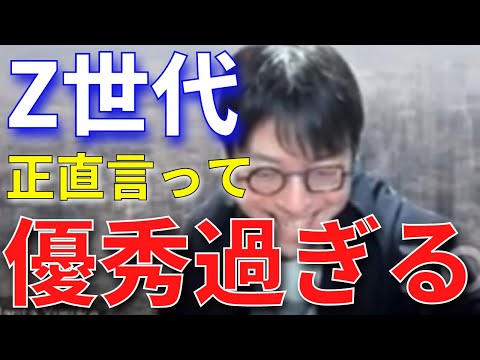 【成田悠輔】今の若者は優等生すぎる。Z世代や若者の貧しさとパルプンテについて【成田悠輔切り抜き】