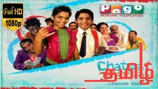 CHATPAT JHATPAT FULL HD MOVIE IN TAMIL