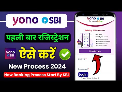 Yono SBI Registration Kaise kare | How to register yono sbi app 2024 | sbi yono app registration