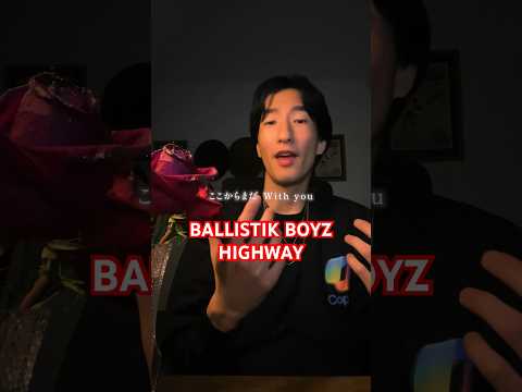 BALLISTIK BOYZ /HIGHWAY #ballistikboyz #バリスティックボーイズ #bbz