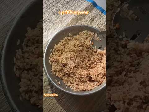 #minivlog 18 | #puliyogarerecipe #pulisatham