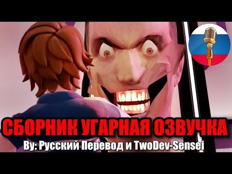 Skibidi Toilet Против ФНАФ?! / FNAF Animation Угарная озвучка