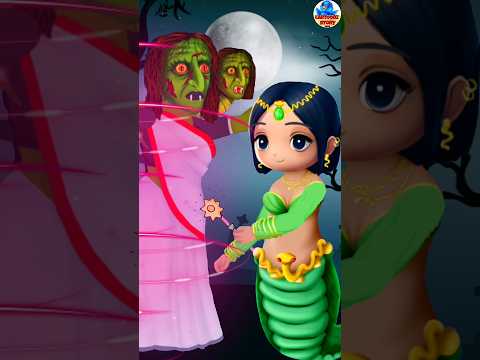 নাগিন আর শাঁখচূন্নী | Rupkothar Golpo | Bangla Golpo Cartoon | Bhuter Cartoon | #shorts #cartoon