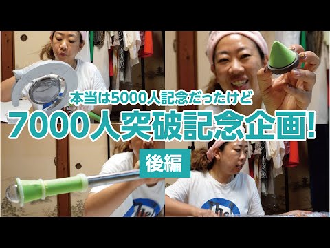 【後編】チャンネル登録7000人突破記念✨葬送のフリーレン「杖」が完成✨【♯643】