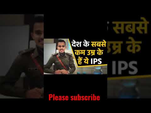 देश के सबसे कम उम्र के IPS || #safinhasan #shorts #ips #upsc #lbasnaa #indianyoungestips #officer